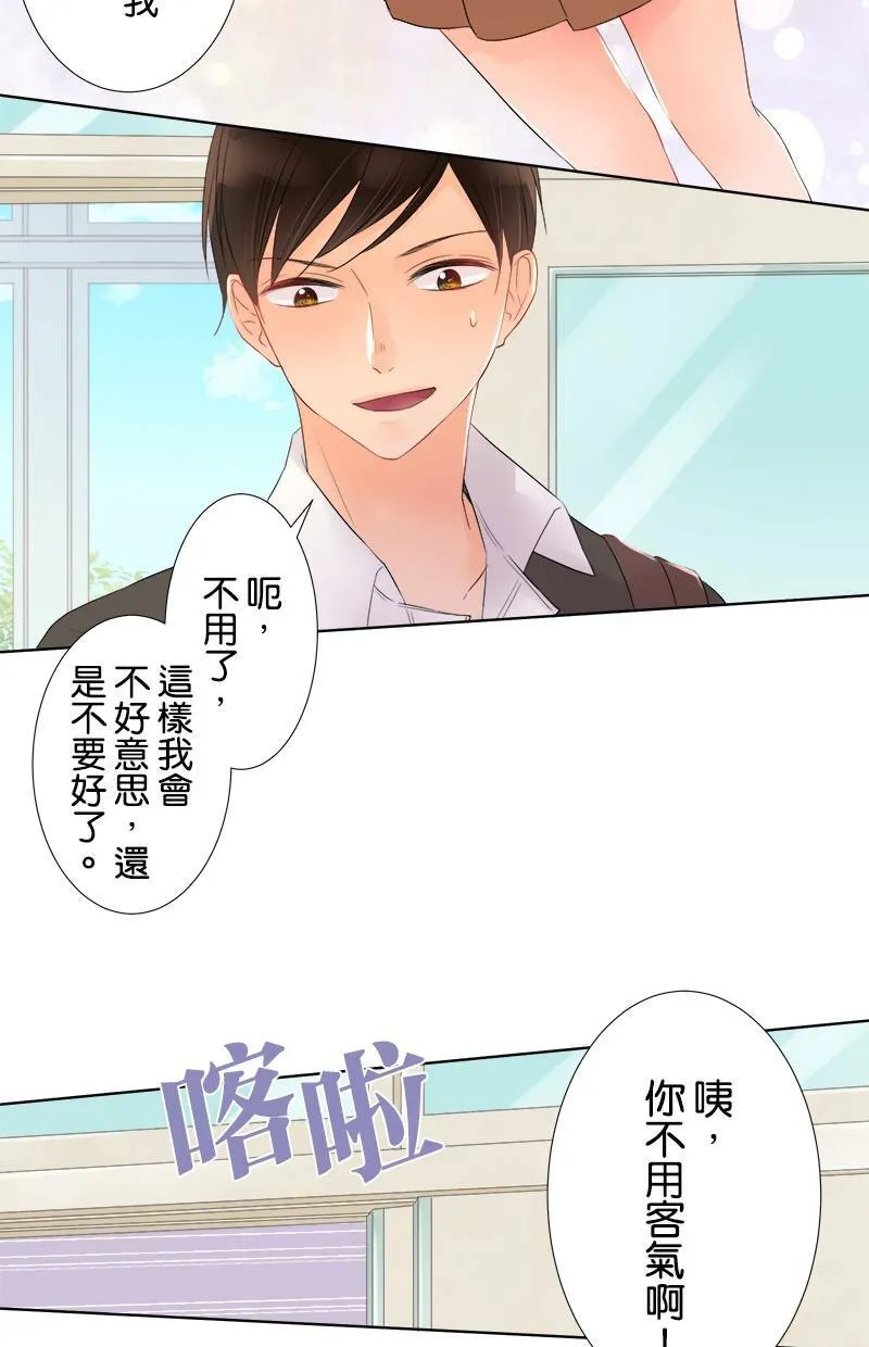 [第36话] 第二个学期 第27页