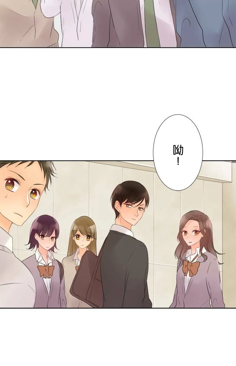 [第36话] 第二个学期 第29页