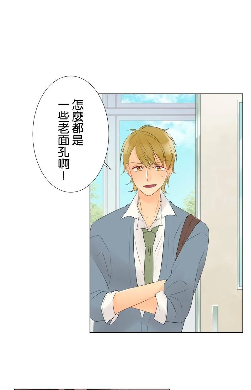 [第36话] 第二个学期 第30页