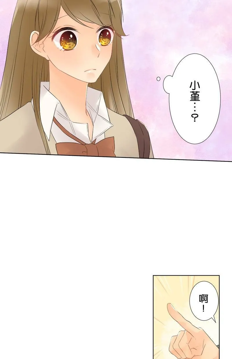 [第36话] 第二个学期 第32页