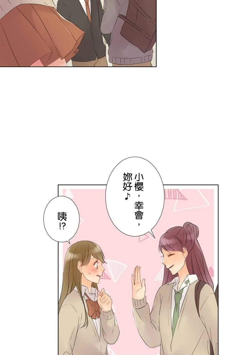 [第36话] 第二个学期 第35页