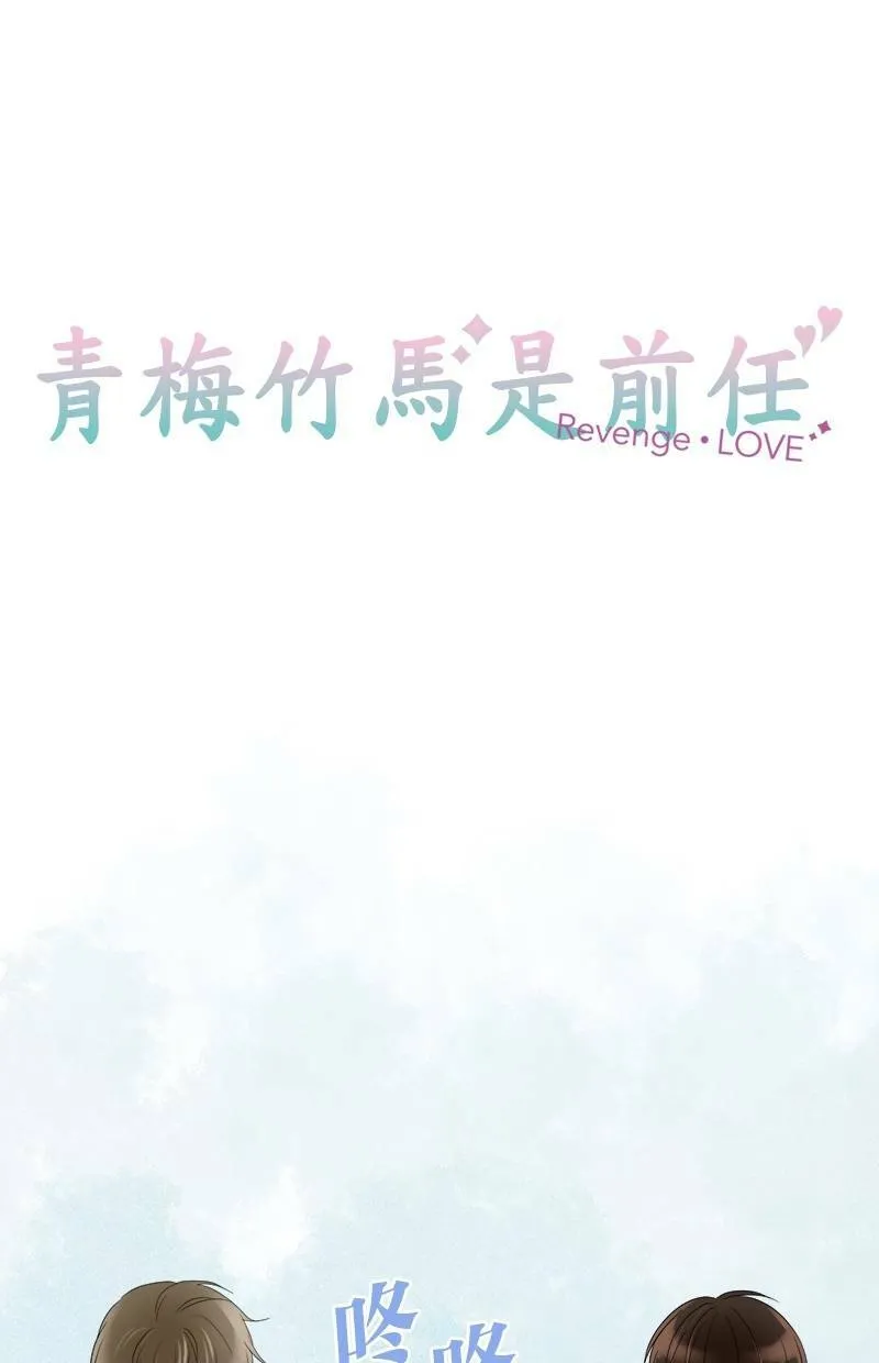 [第37话] 不行不行 第4页