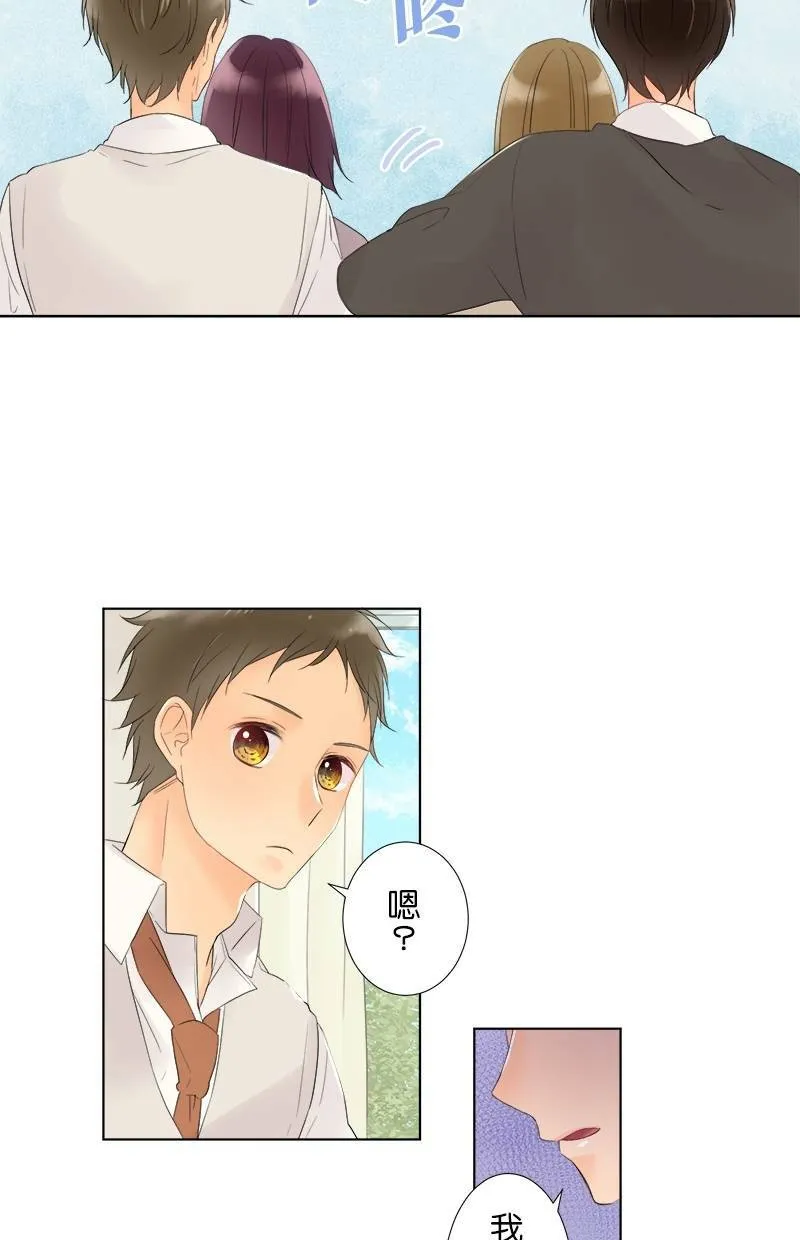 [第37话] 不行不行 第5页