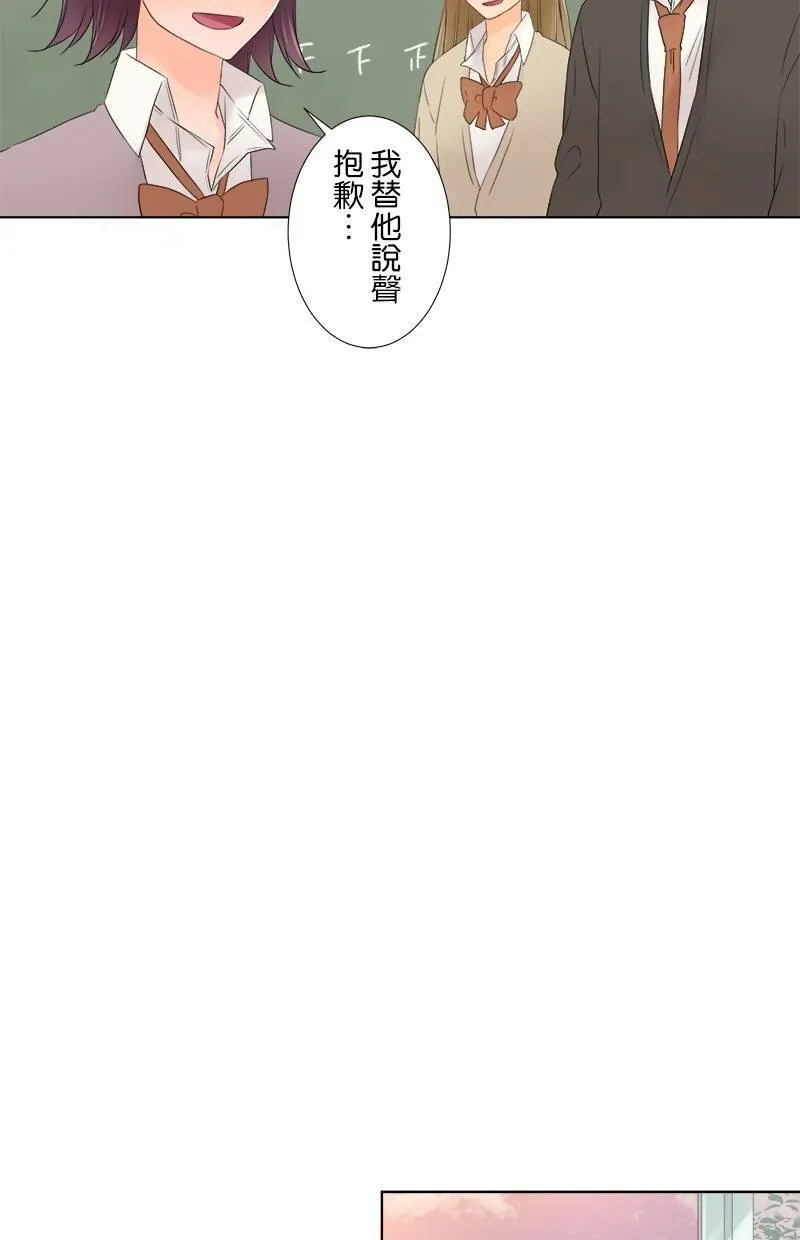 [第37话] 不行不行 第31页
