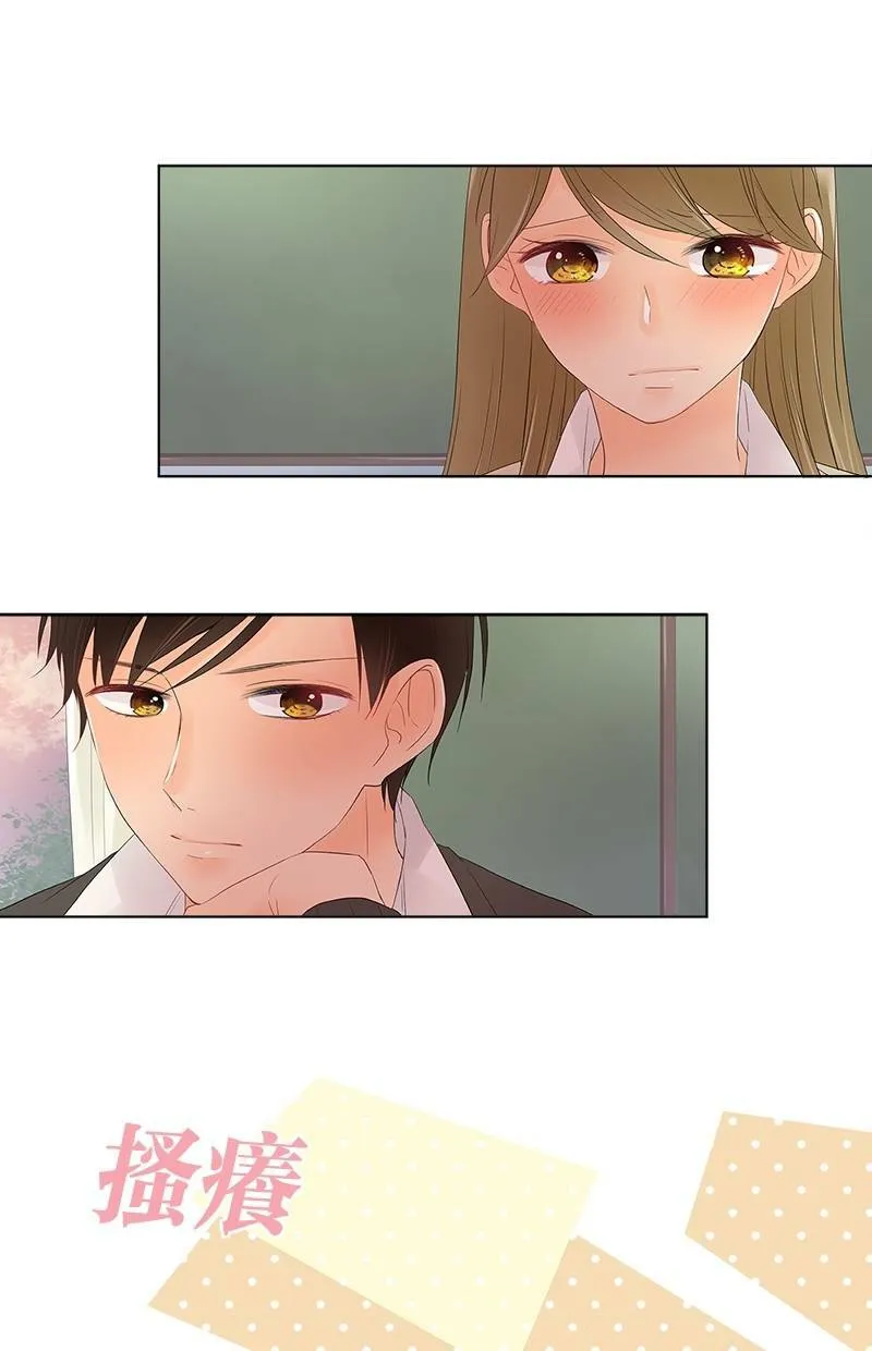 [第37话] 不行不行 第47页