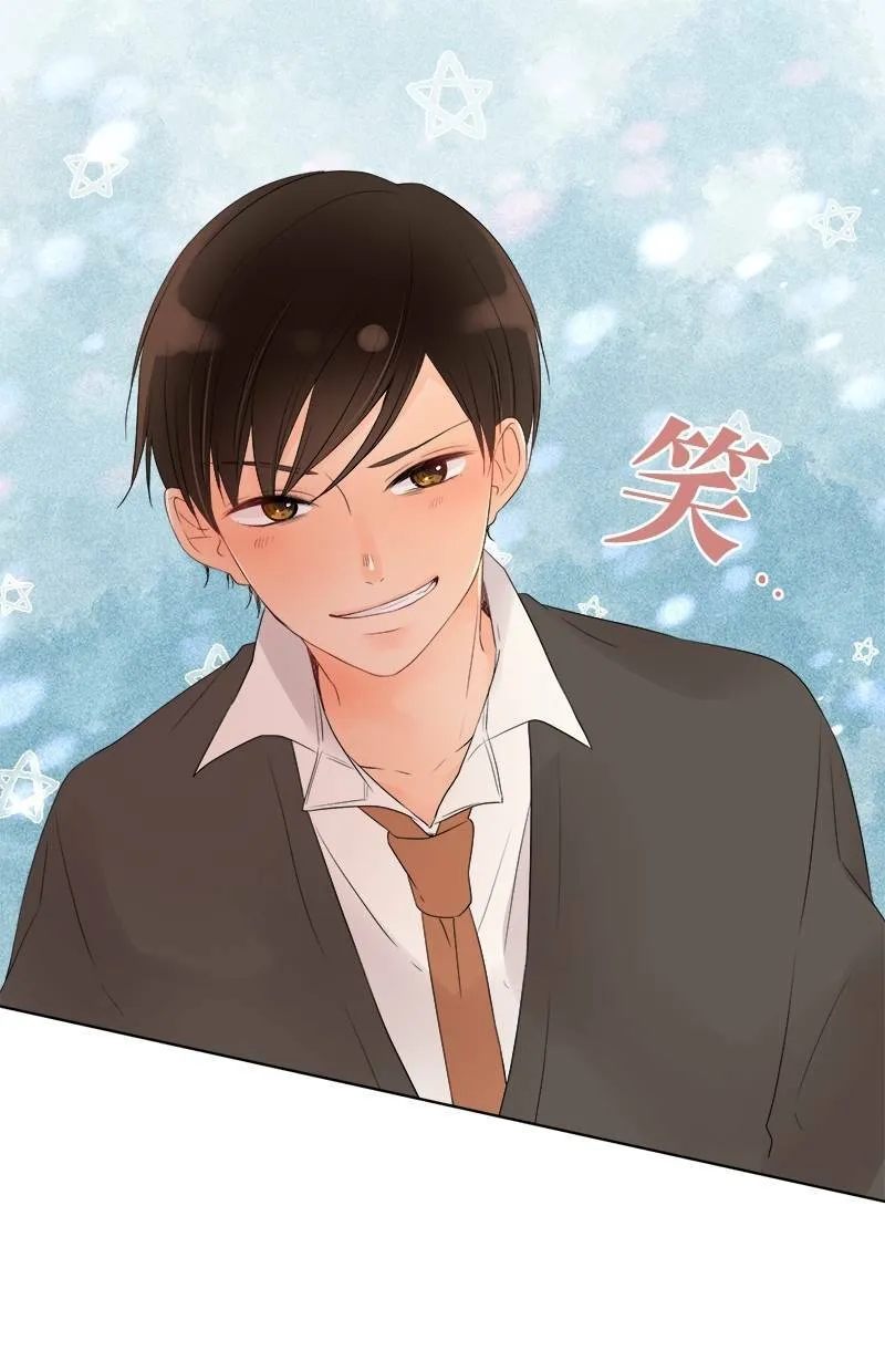 [第38话] 一如往常 第4页