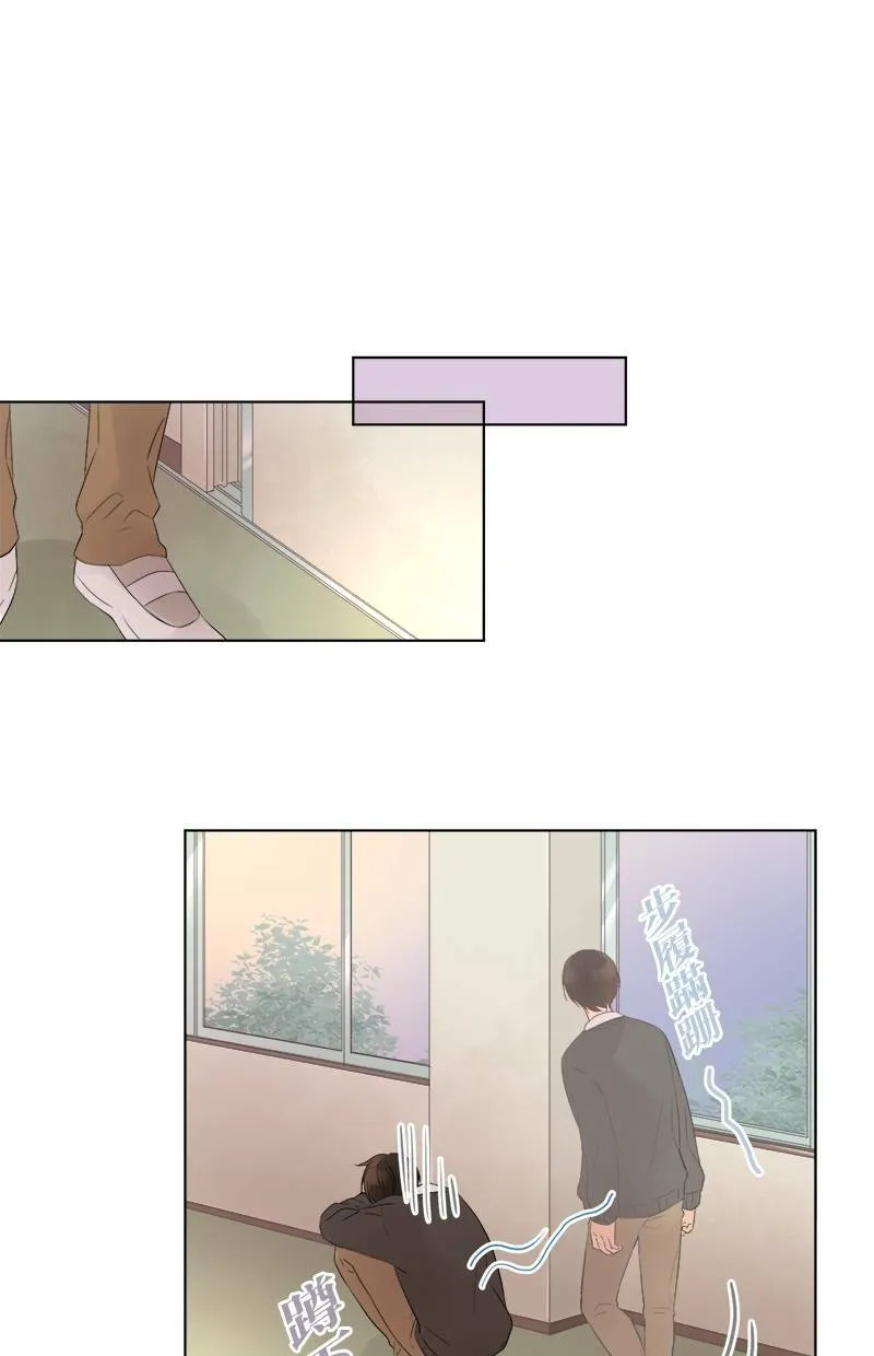 [第38话] 一如往常 第11页