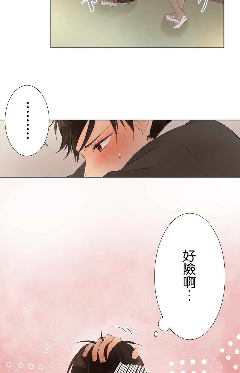 [第38话] 一如往常 第12页