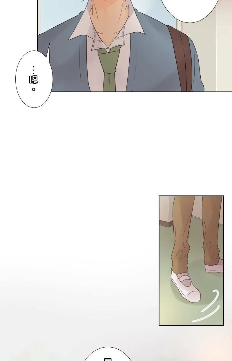 [第38话] 一如往常 第25页