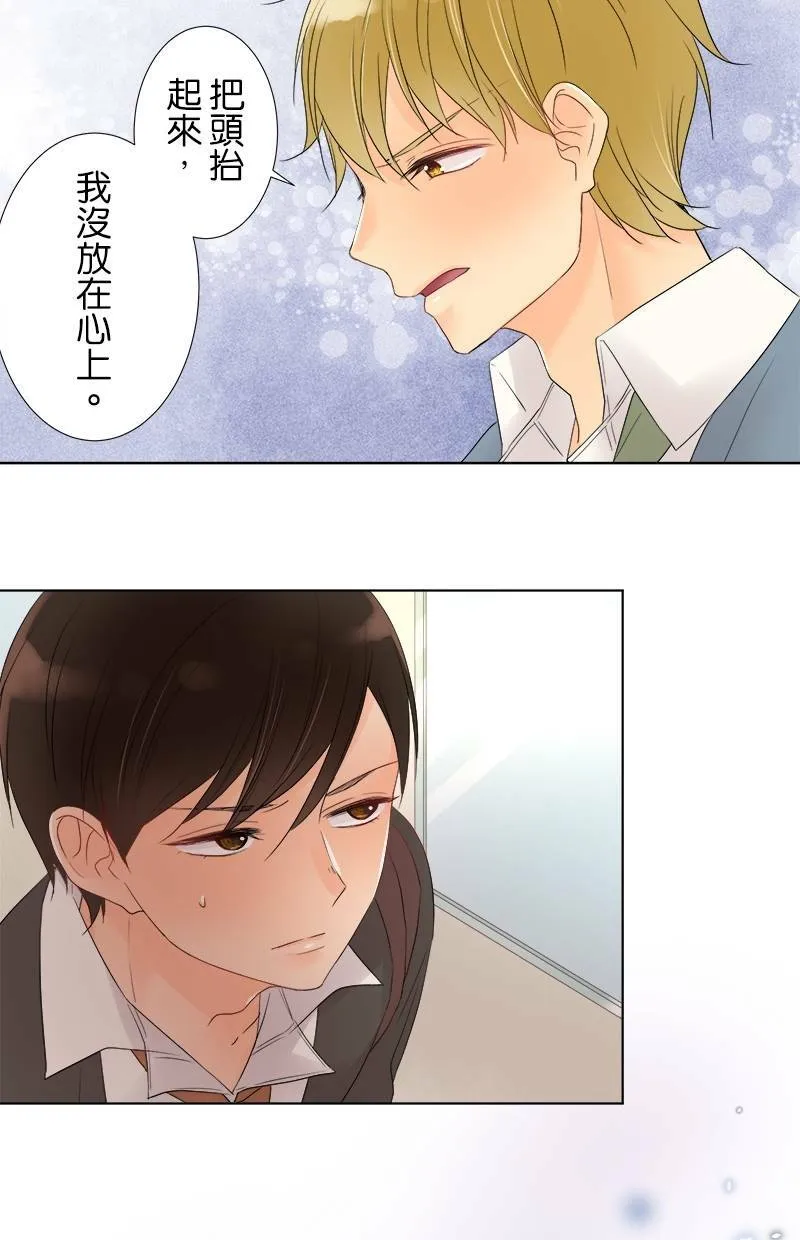[第38话] 一如往常 第27页