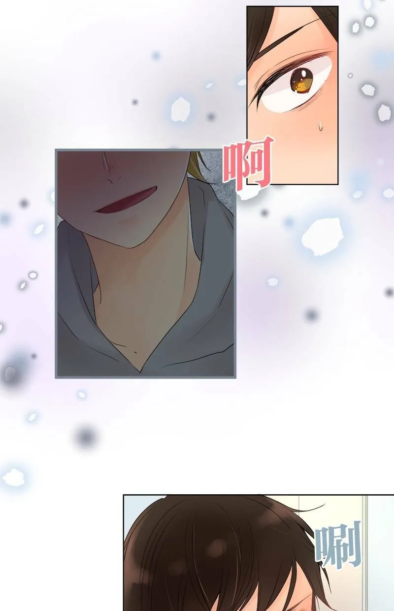 [第38话] 一如往常 第28页