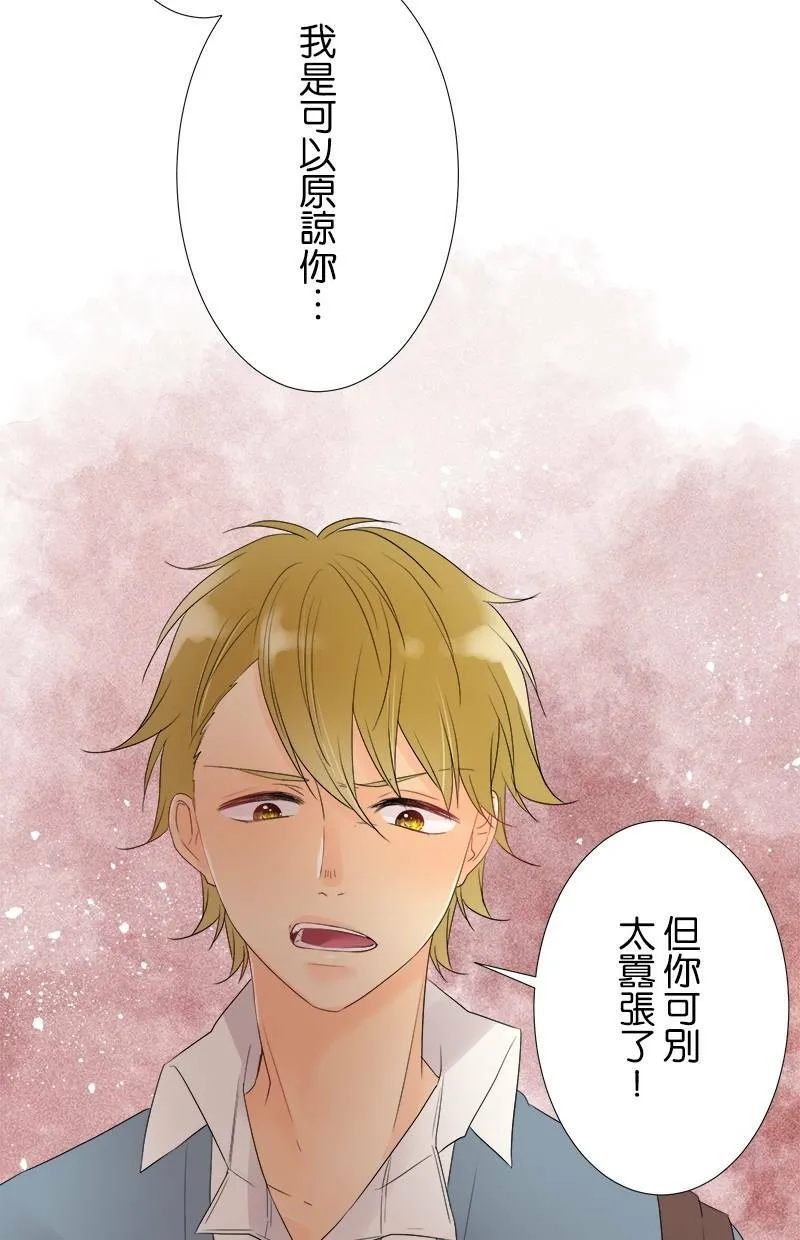 [第38话] 一如往常 第30页