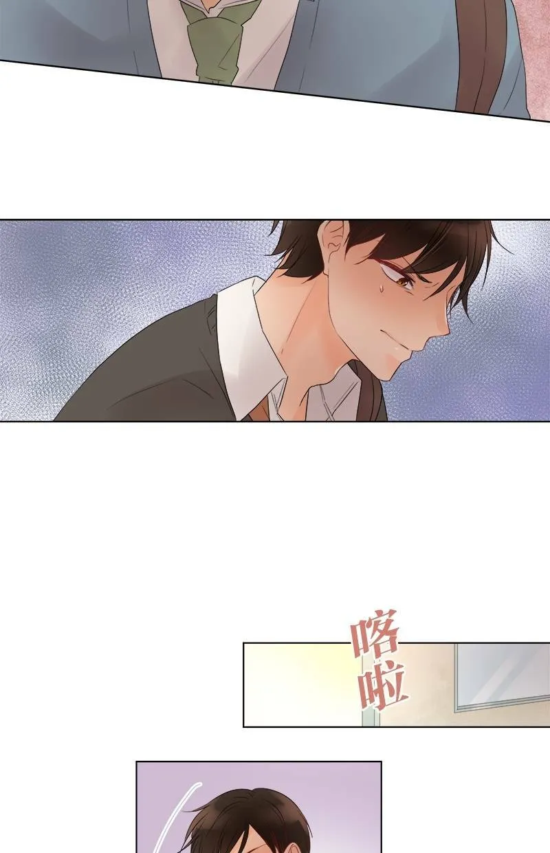 [第38话] 一如往常 第31页
