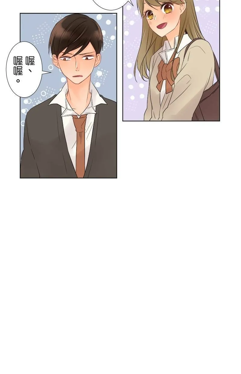 [第38话] 一如往常 第35页
