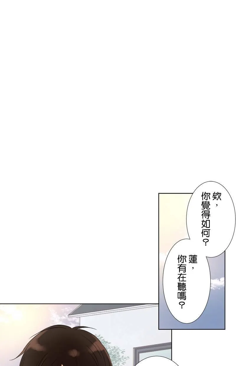 [第38话] 一如往常 第36页