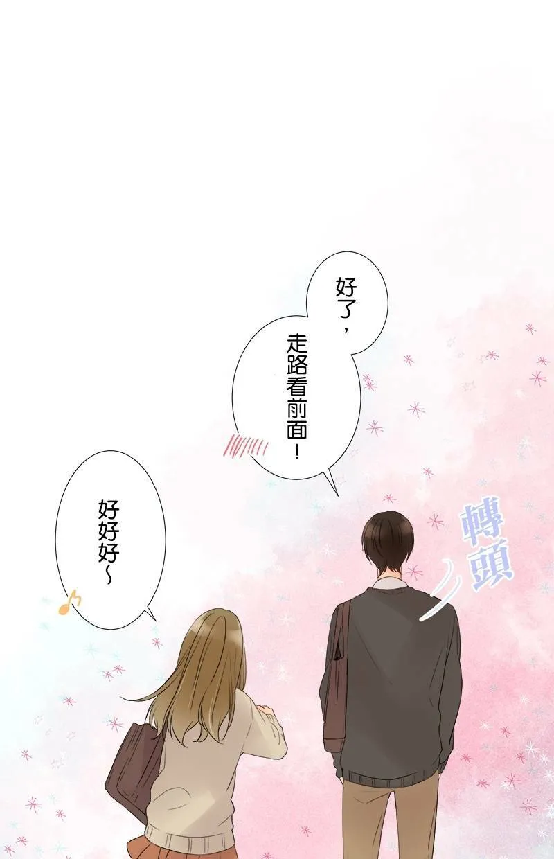[第38话] 一如往常 第43页