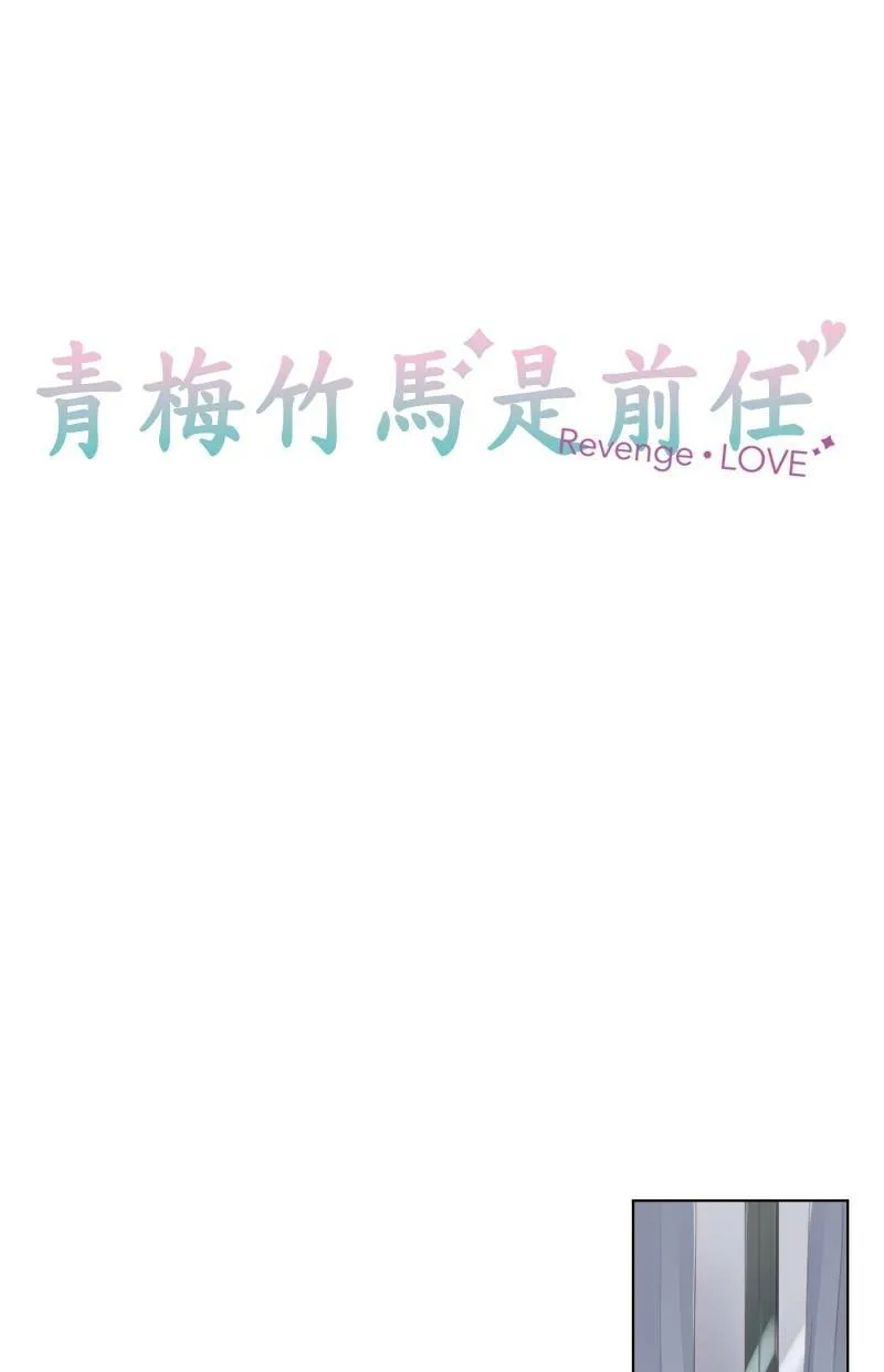[第39话] 尊敬 第7页