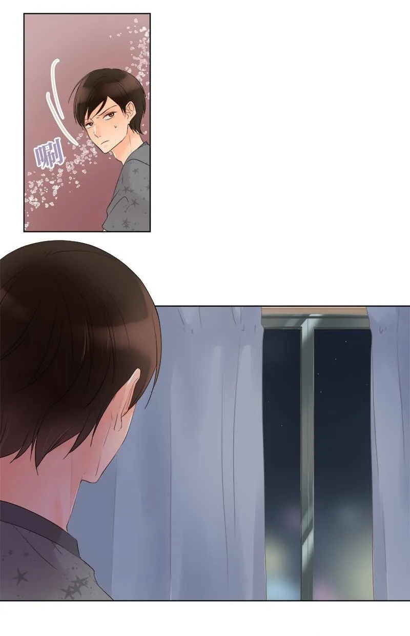 [第39话] 尊敬 第11页