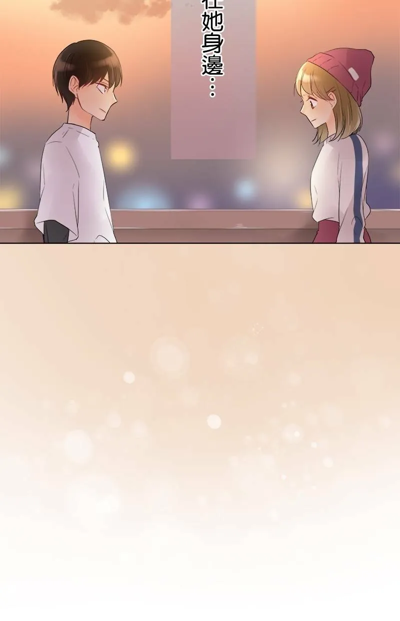 [第39话] 尊敬 第17页