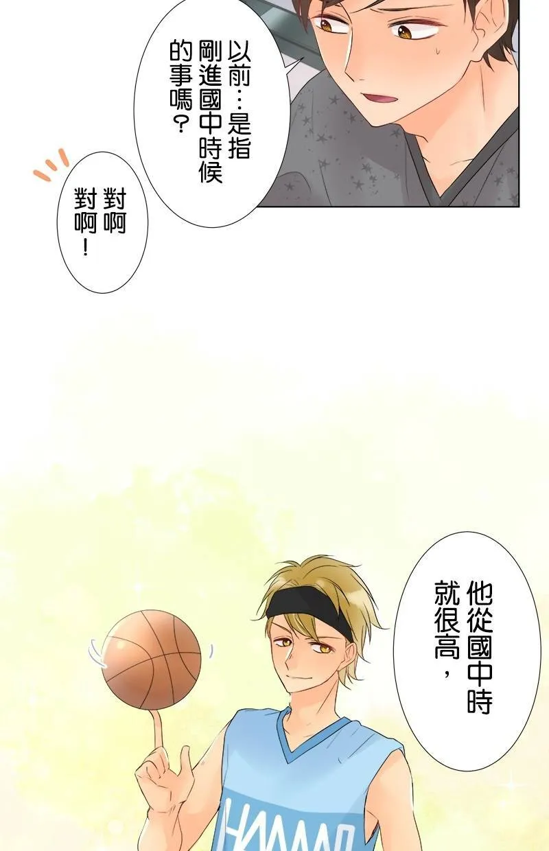 [第39话] 尊敬 第25页