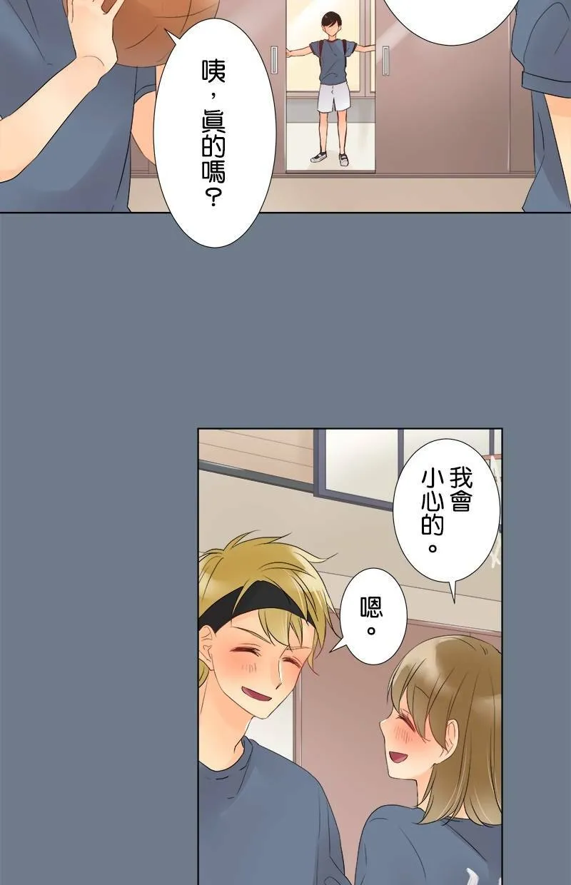 [第39话] 尊敬 第31页