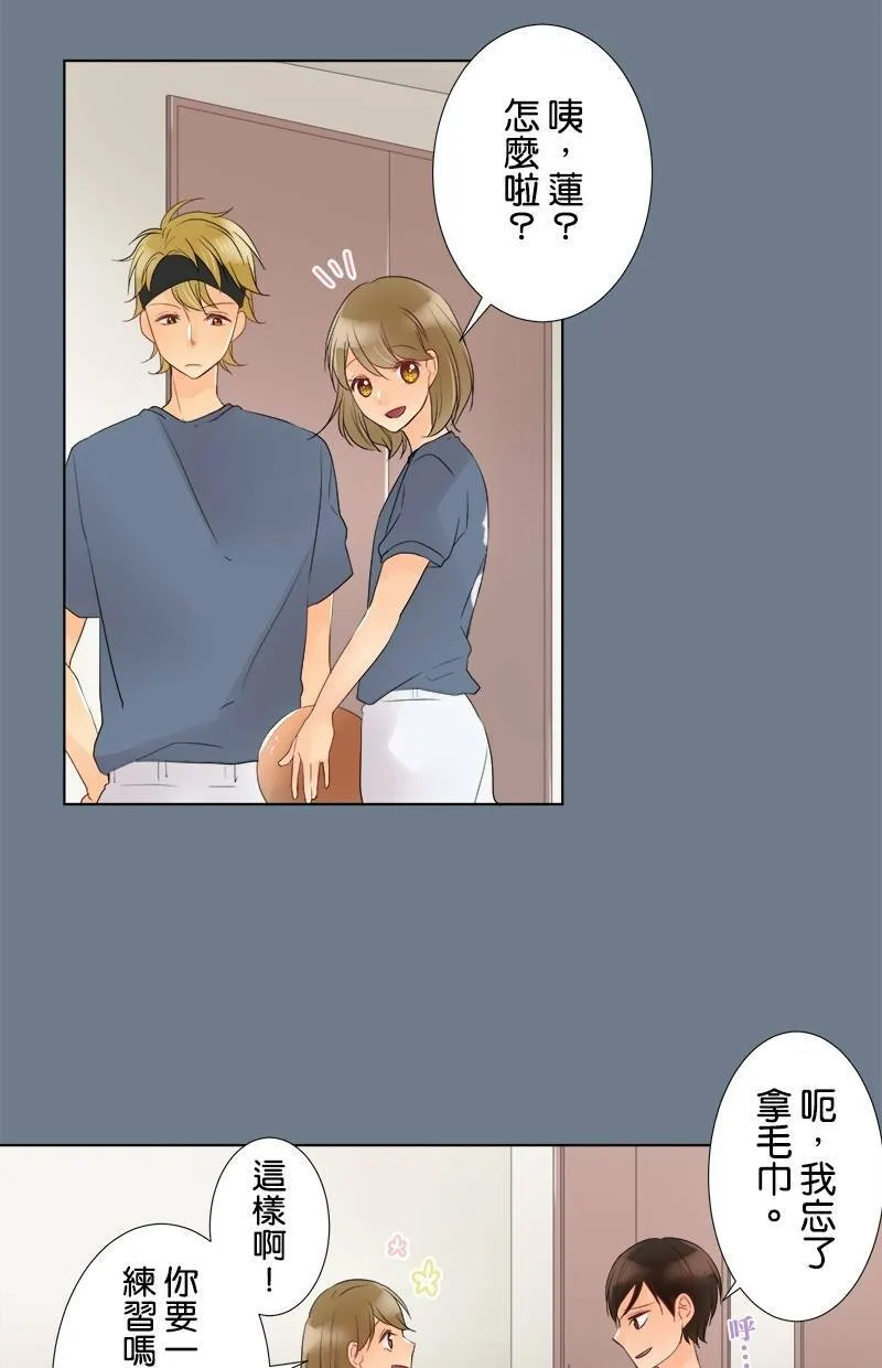 [第39话] 尊敬 第33页