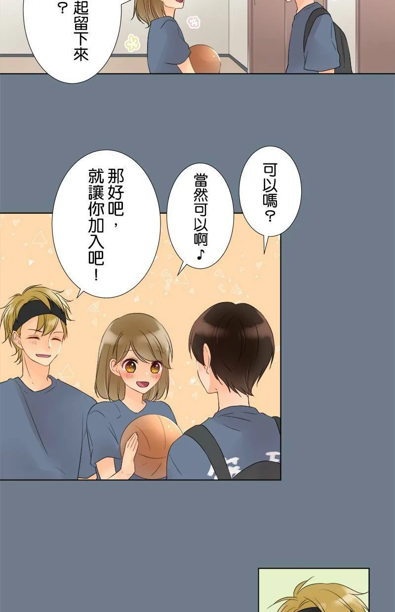 [第39话] 尊敬 第34页