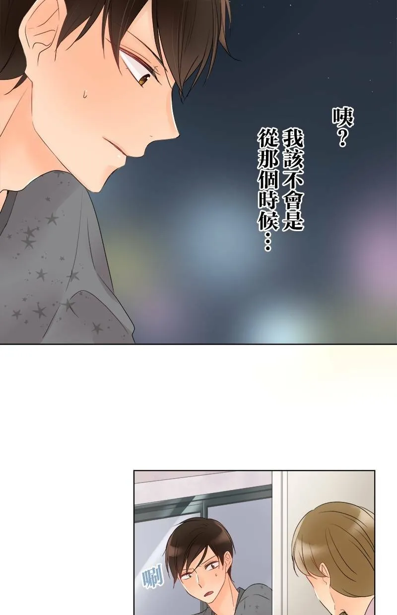 [第39话] 尊敬 第36页