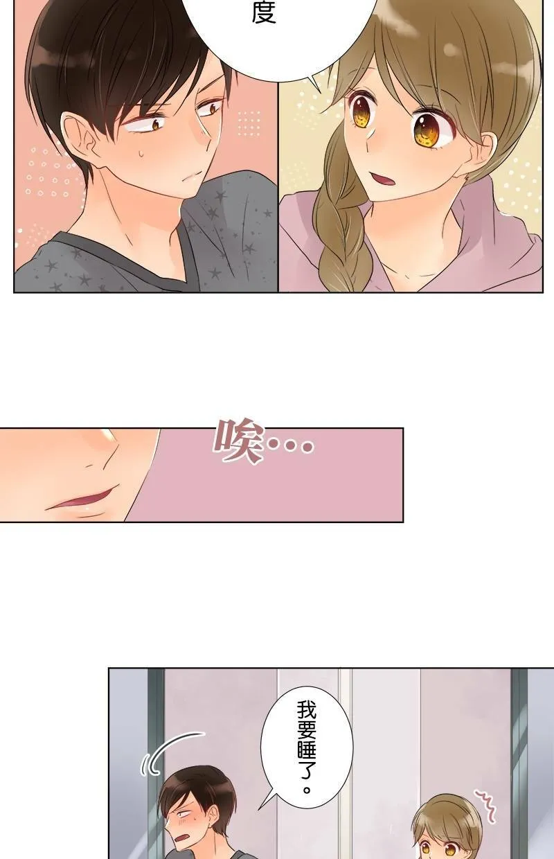 [第39话] 尊敬 第39页