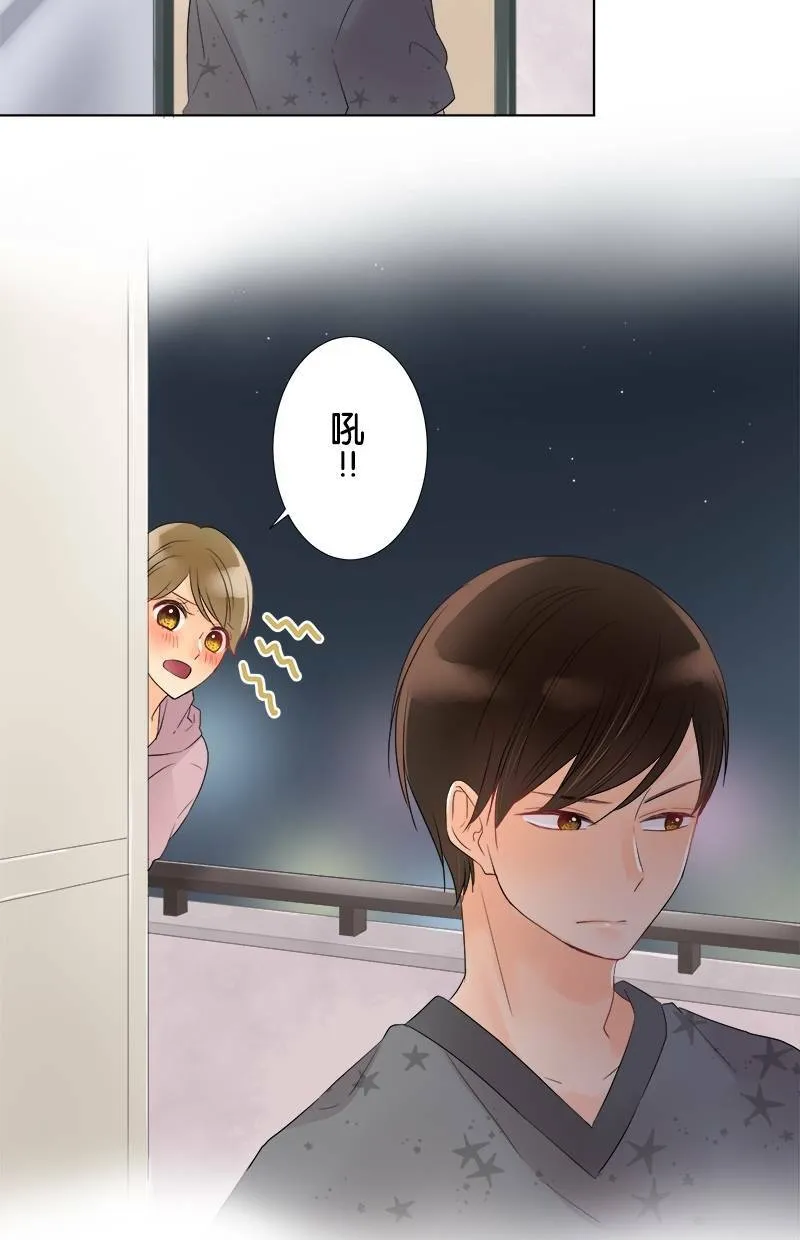 [第39话] 尊敬 第41页