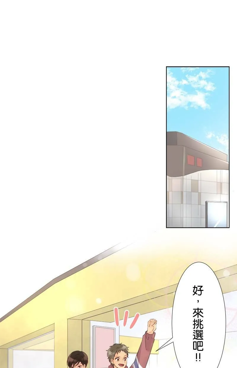 [第39话] 尊敬 第43页