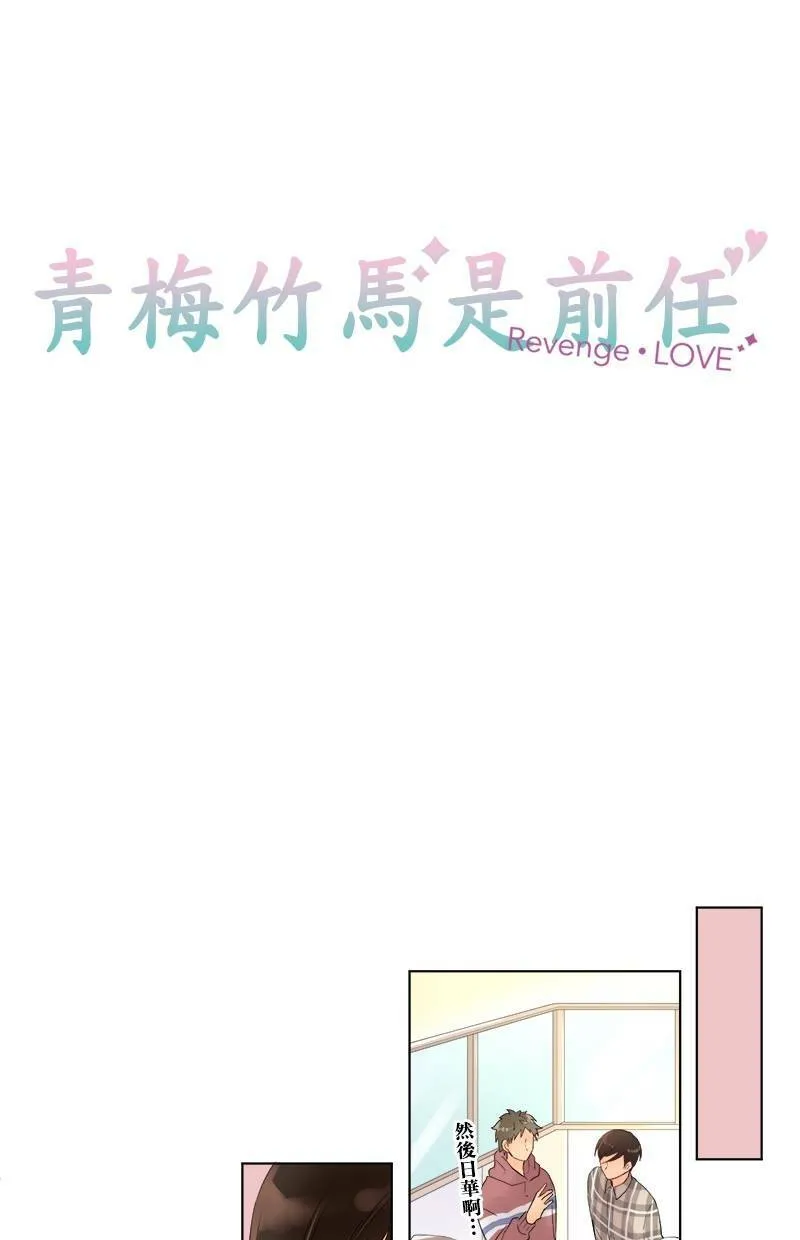 [第40话] 礼物 第7页
