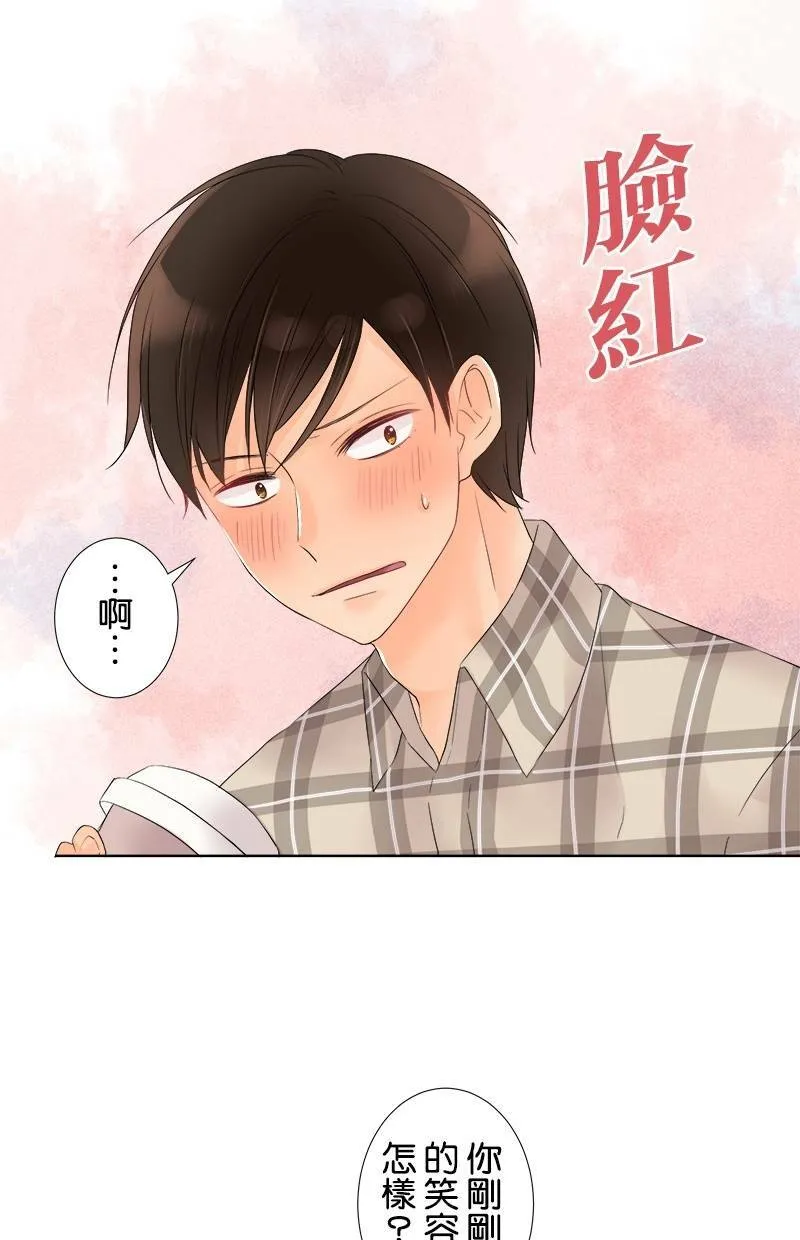 [第40话] 礼物 第19页