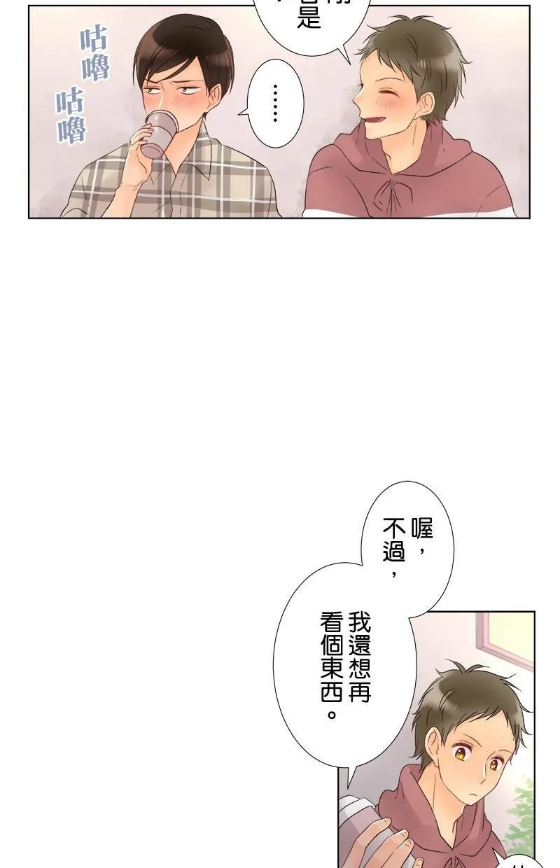 [第40话] 礼物 第20页