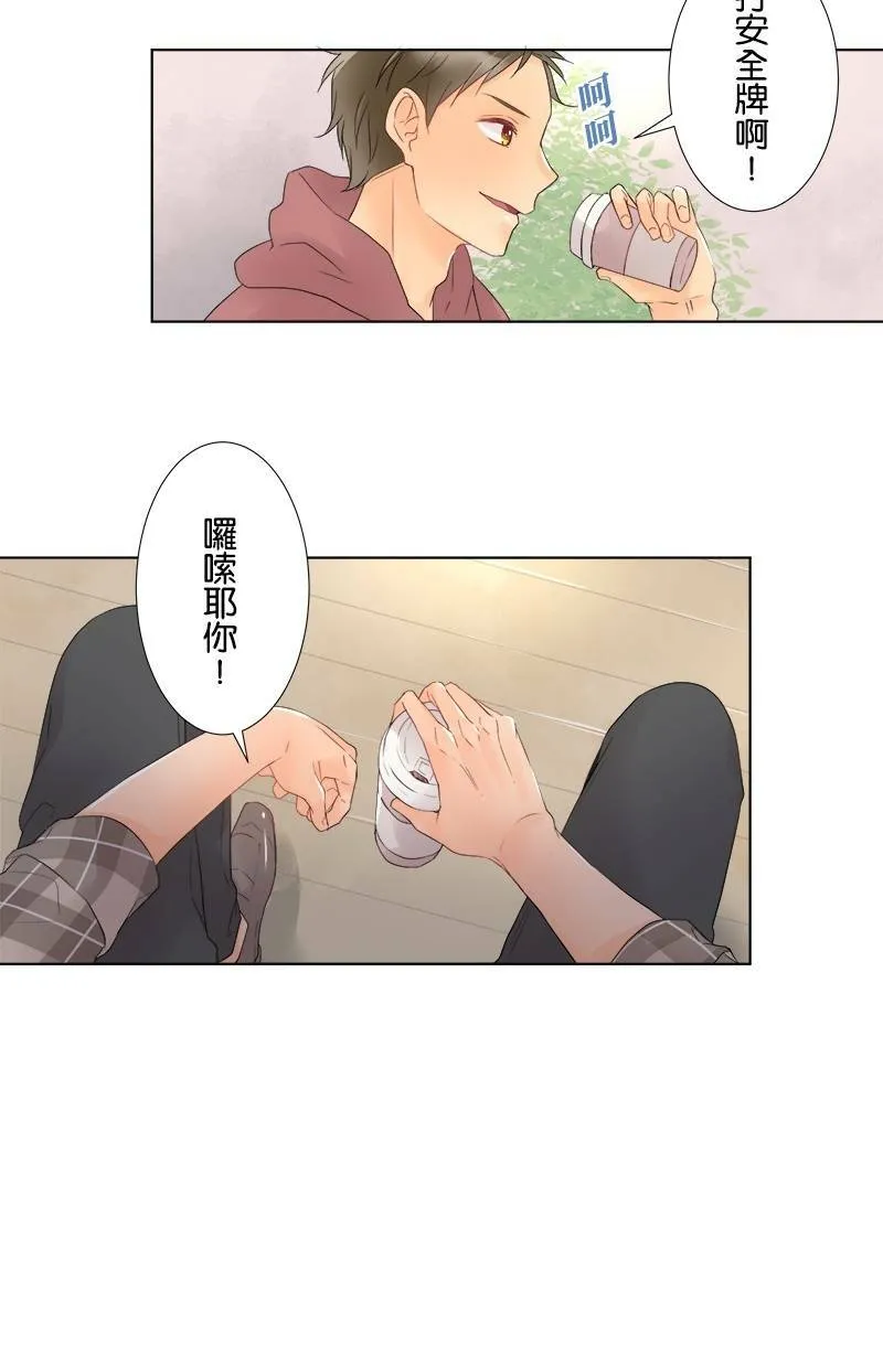 [第40话] 礼物 第22页
