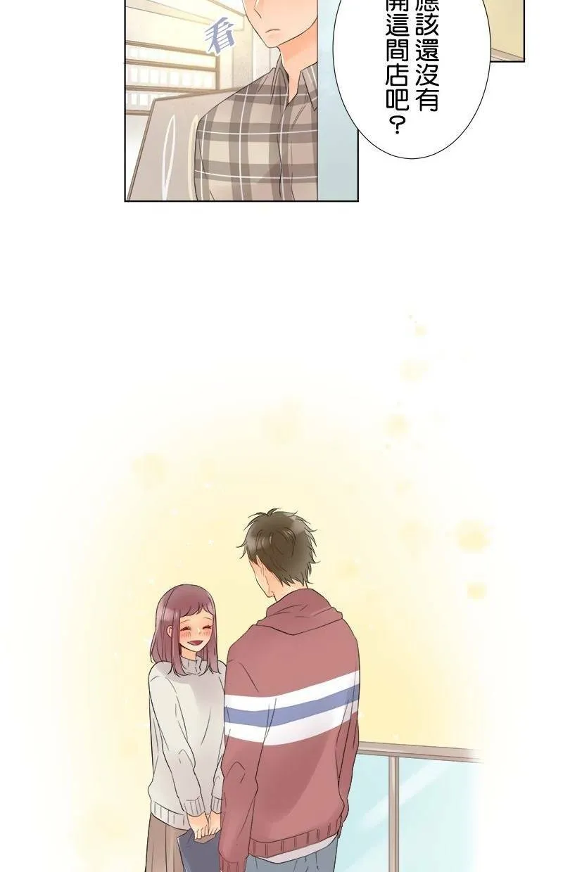 [第40话] 礼物 第33页