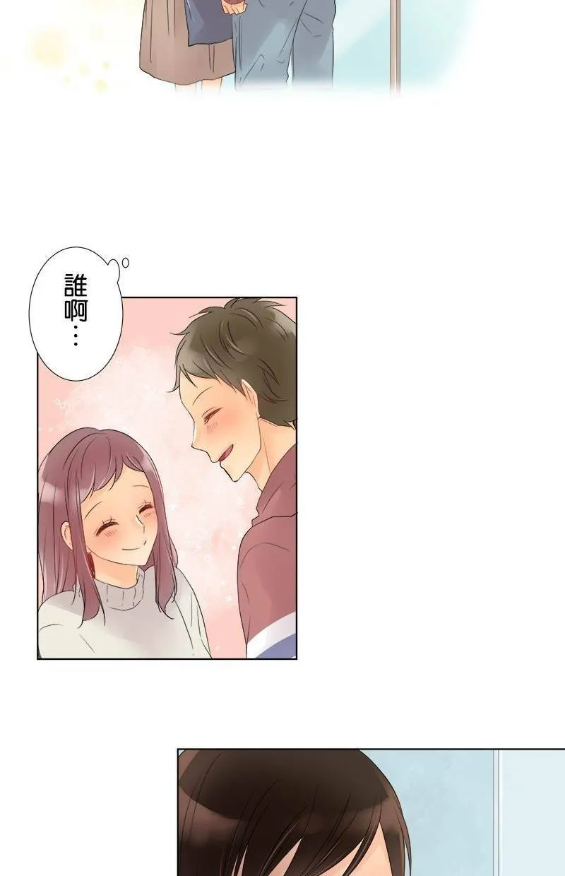 [第40话] 礼物 第34页