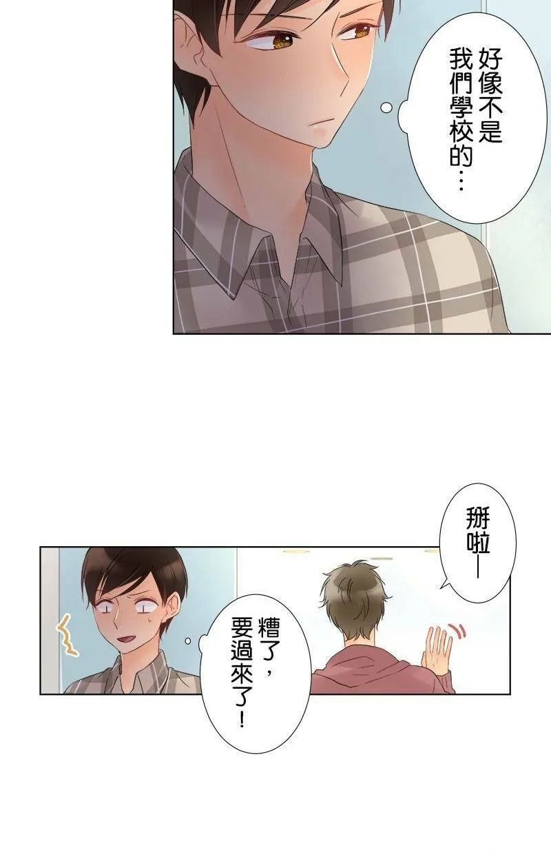 [第40话] 礼物 第35页
