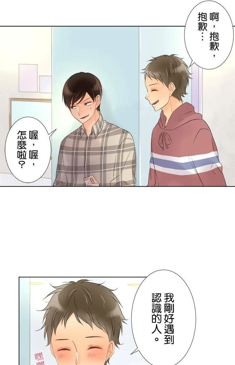 [第40话] 礼物 第36页
