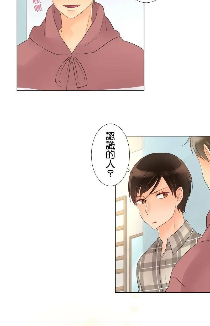 [第40话] 礼物 第37页