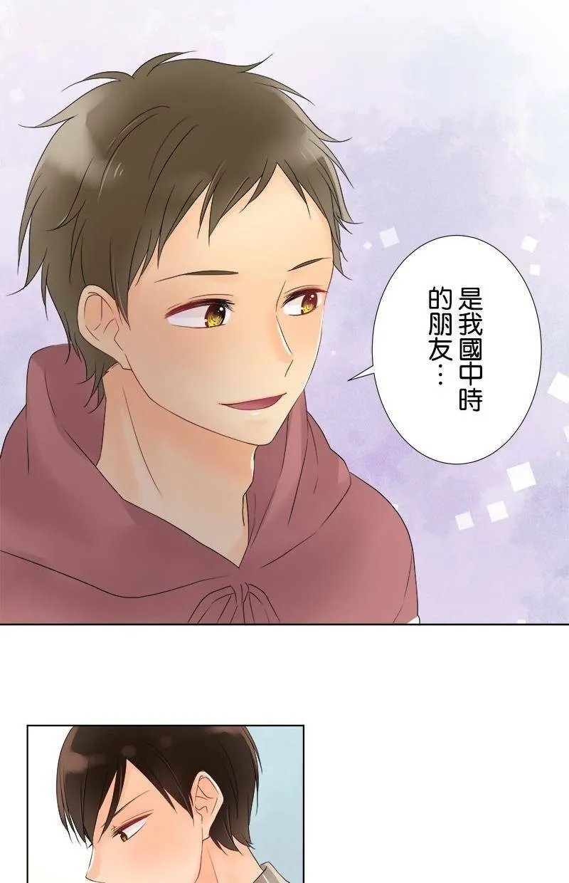 [第40话] 礼物 第39页
