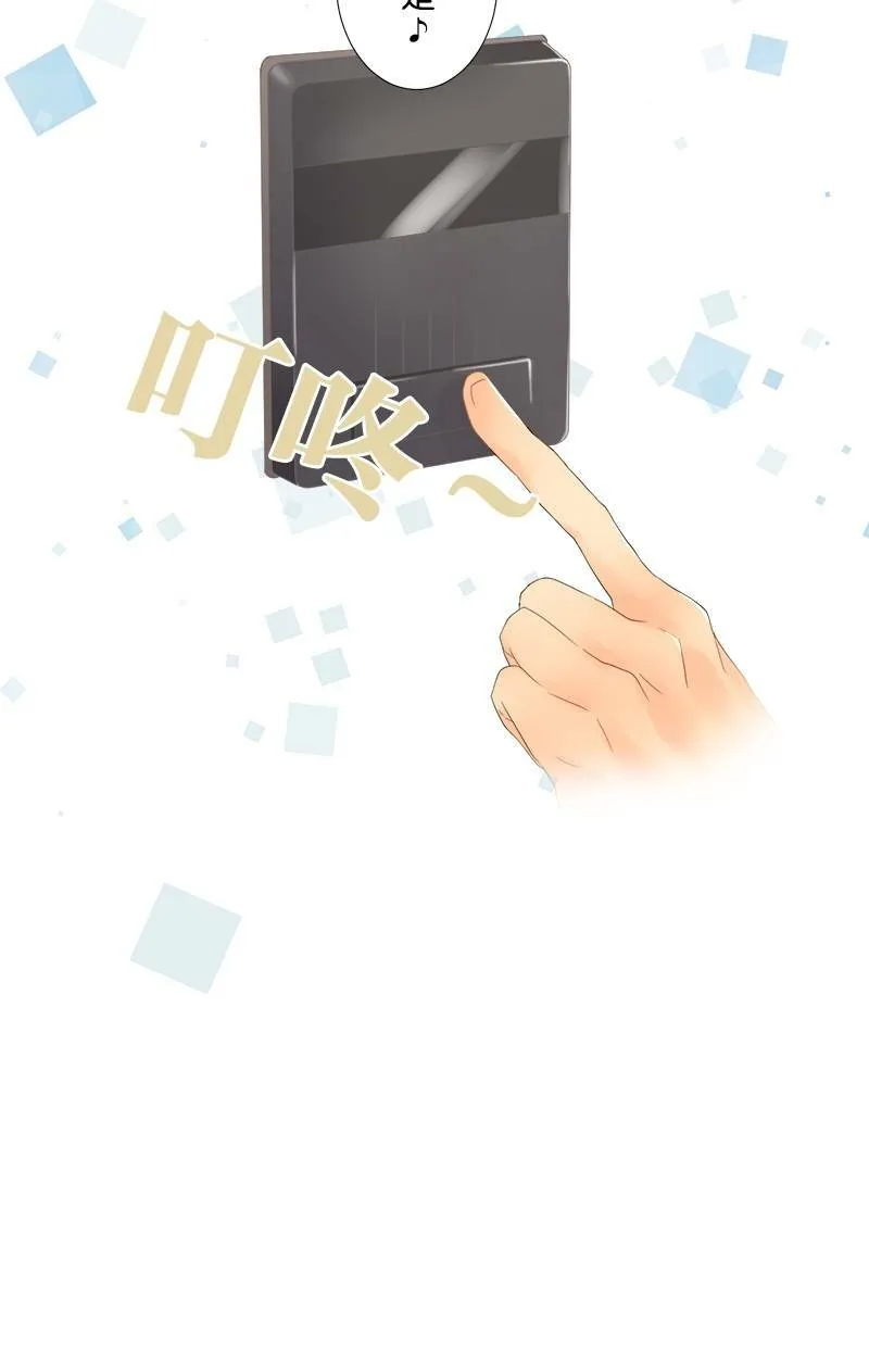 [第42话] 生日 第4页
