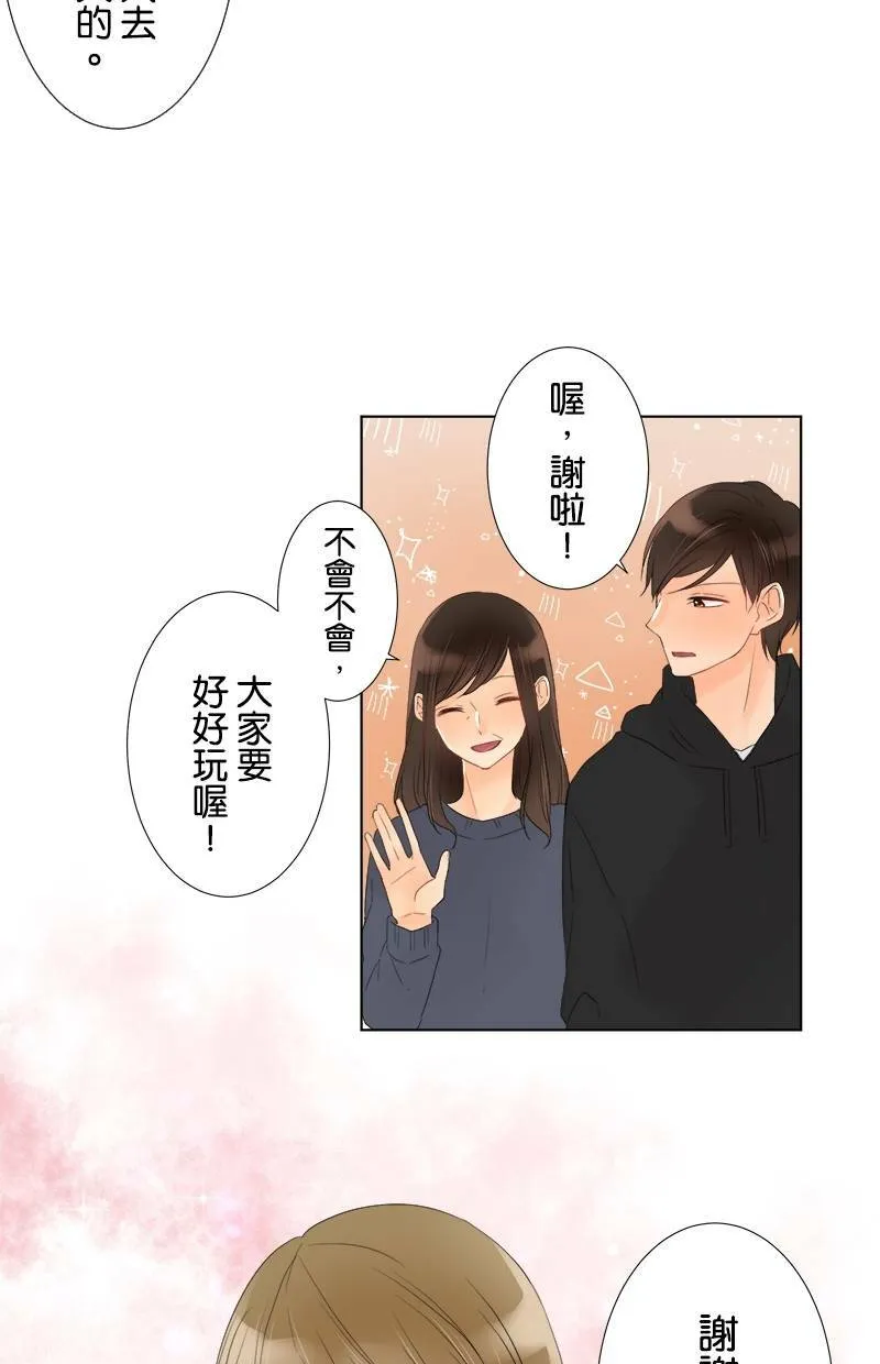 [第42话] 生日 第10页