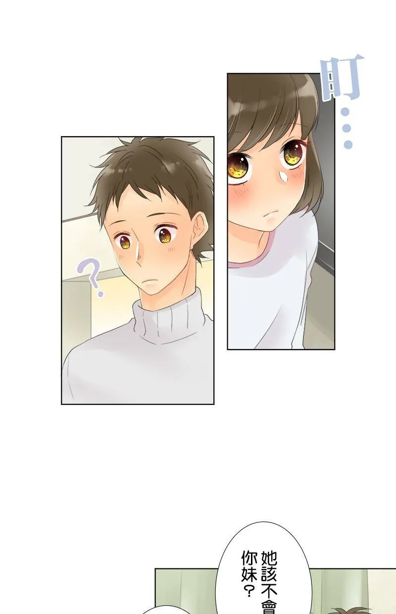 [第42话] 生日 第12页