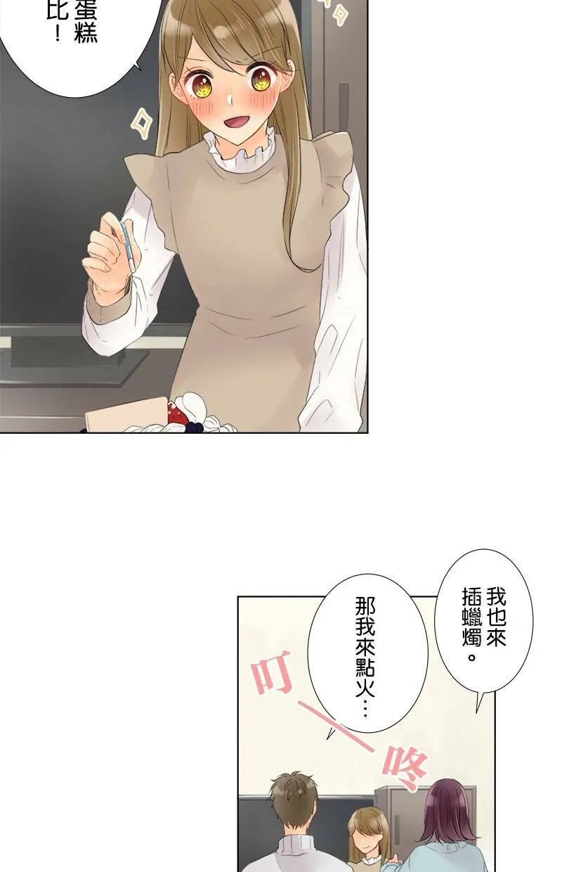 [第42话] 生日 第25页