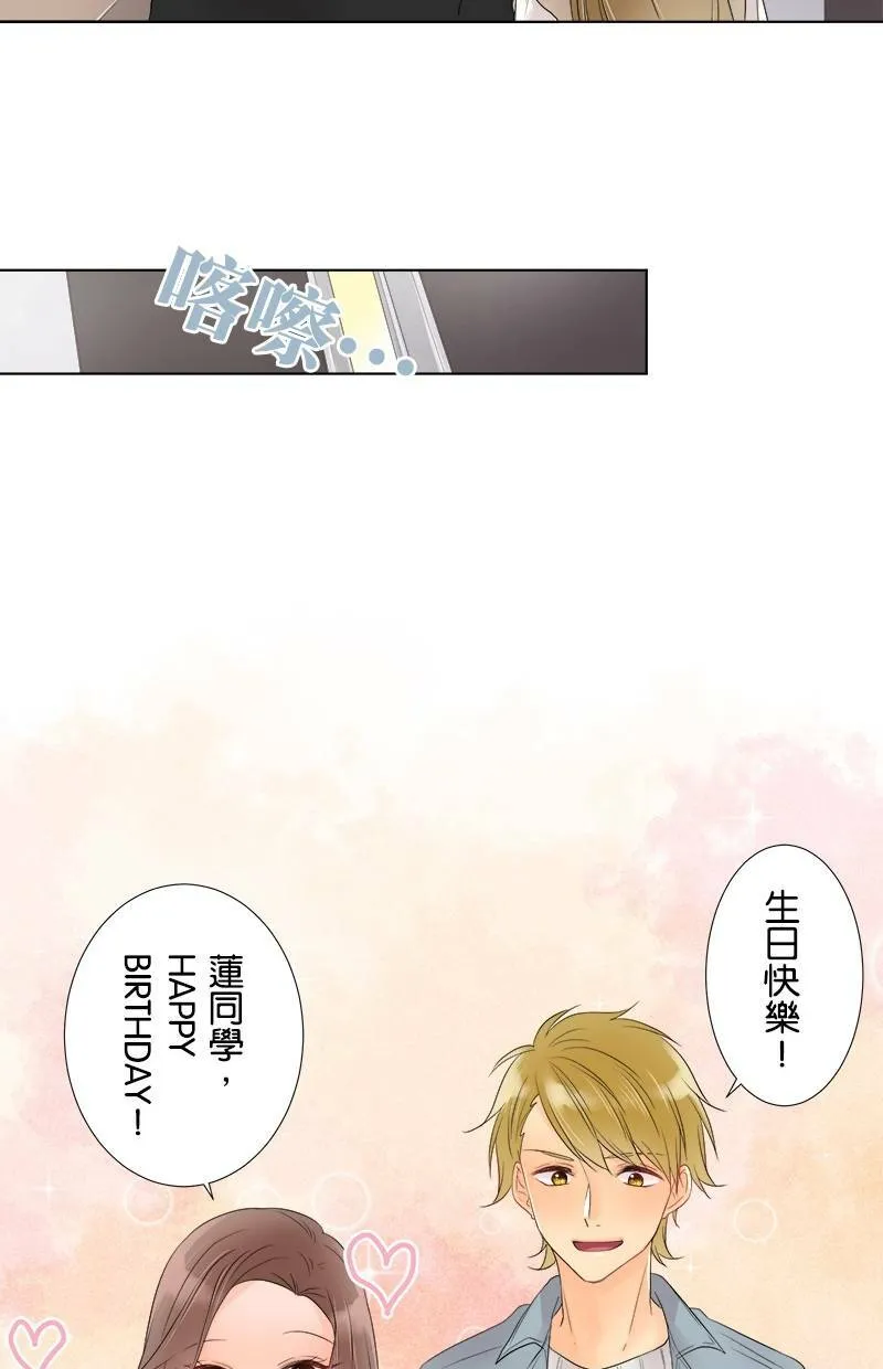 [第42话] 生日 第33页