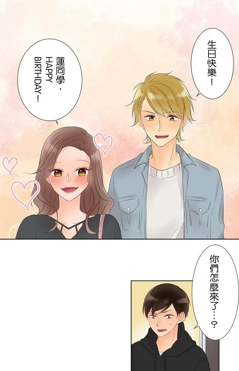 [第43话] 若有似无 第1页