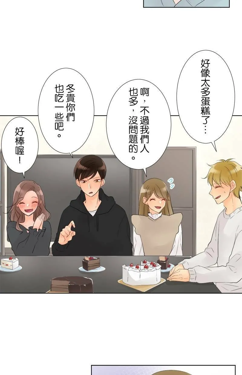 [第43话] 若有似无 第8页