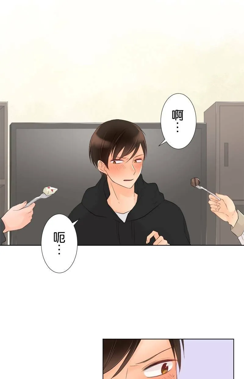 [第43话] 若有似无 第13页