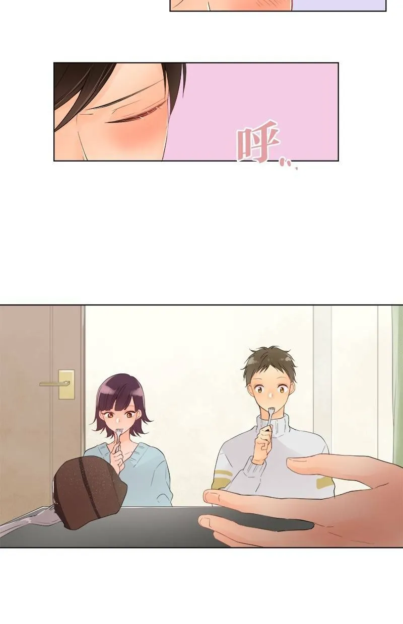 [第43话] 若有似无 第14页